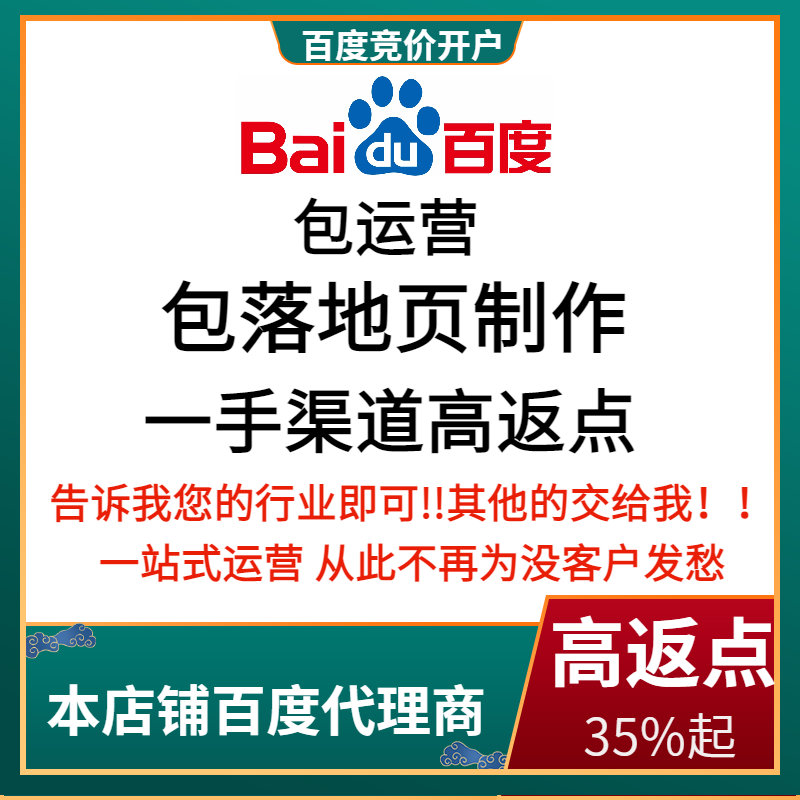 鄂州流量卡腾讯广点通高返点白单户